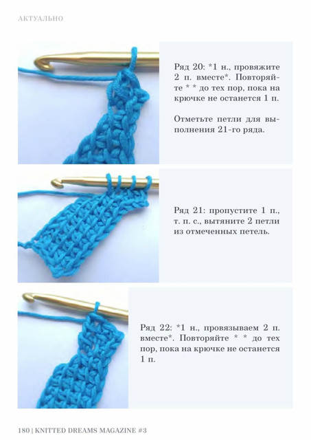 page-180