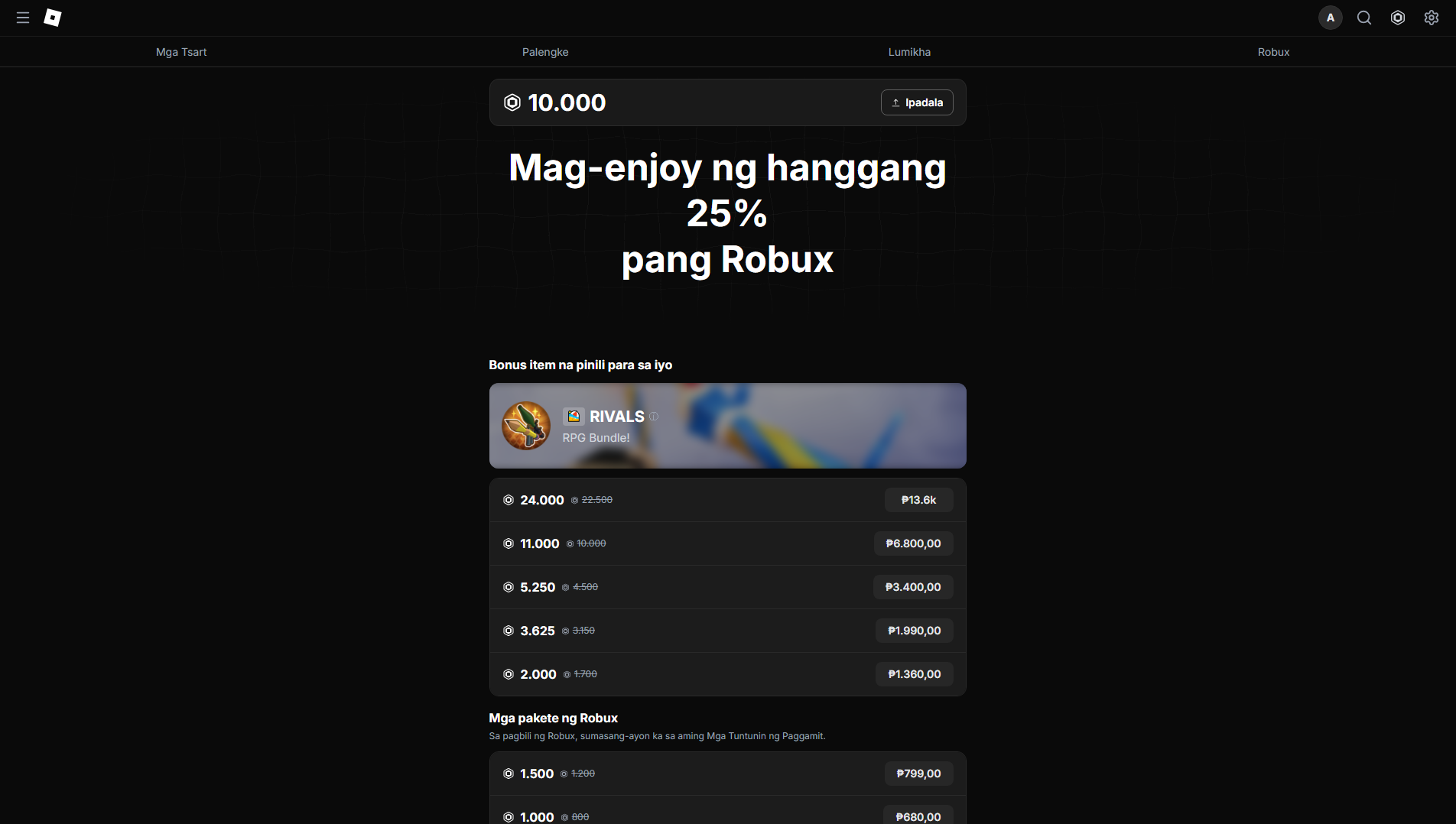 Screenshot of site-robux.replit.app