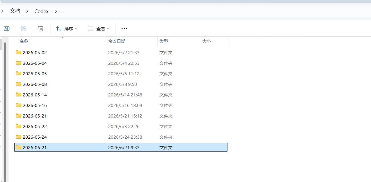 图26