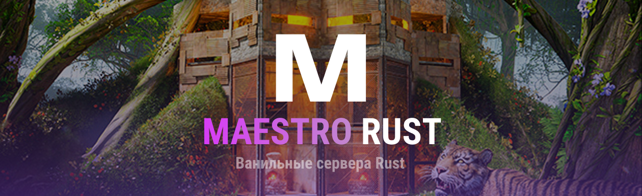[RU/EU] MAESTRO |  x2 Farm | x5 Stack | No Limit | Monthly