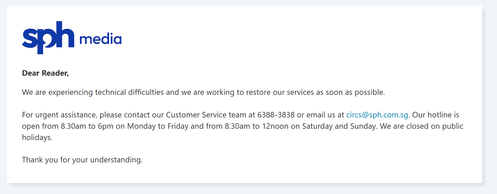 hwz-technical-difficulties.png