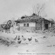 Зарисовки из Русско турецкой войны Болгарский домик 1877
