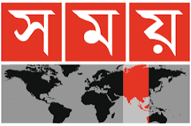 Somoy News TV HD logo