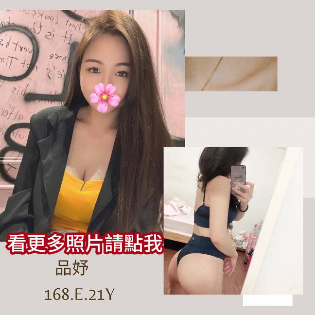 台北外約