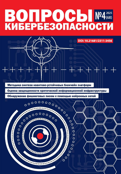 Tech-Journals.ru