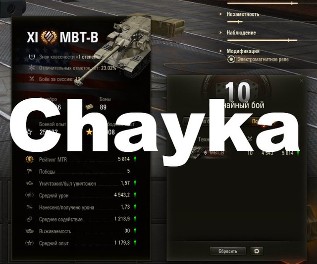 Снимок экрана (1056)
