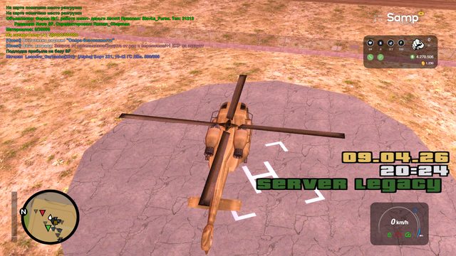 sa mp 103.png