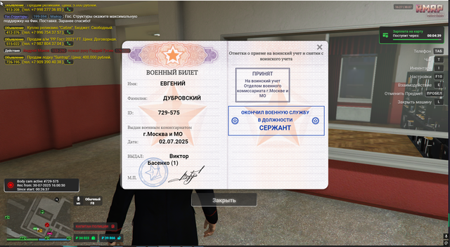 Screenshot-41