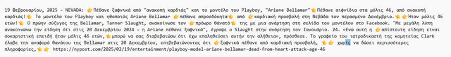 Cropper-Capture-3
