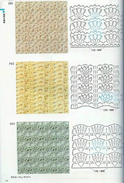 Crochet-Patterns-300-62
