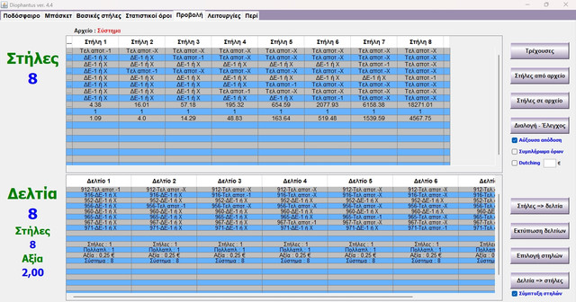Screenshot-3