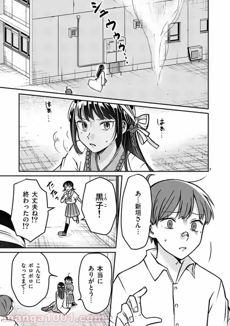 DLRAW-NET-007