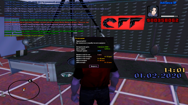 sa-mp-328.png