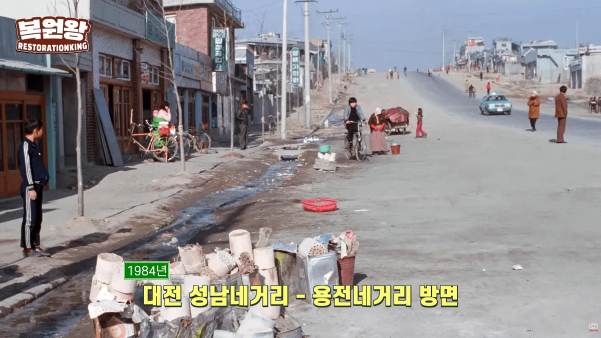 South Korea around 1980