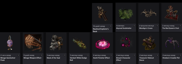 poe 2 1.png