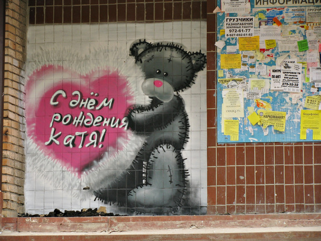 2010 год.jpg