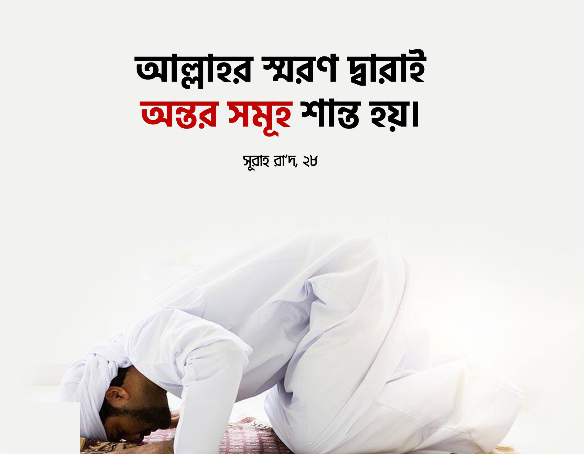 বাণী চিত্র