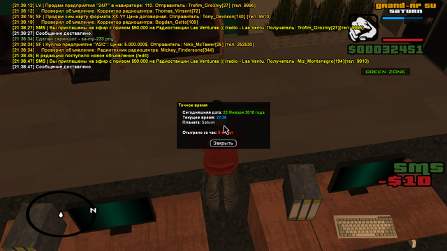 sa mp 234.png