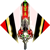 Trophee