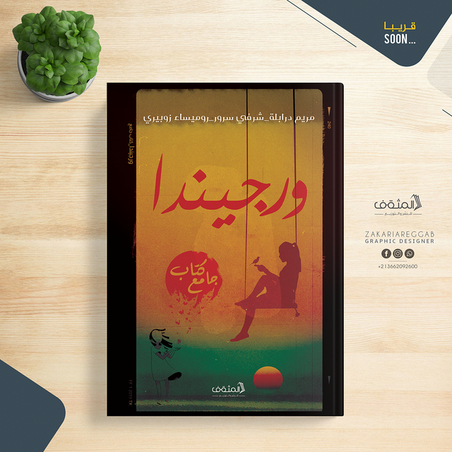 mockup-zaki-cover.png