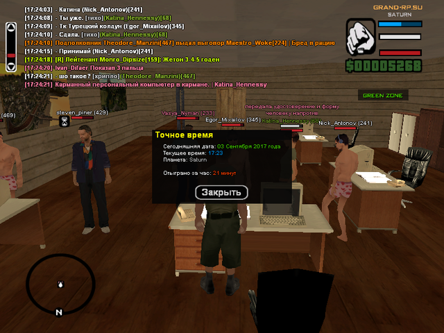 sa mp 031.png