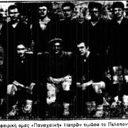 1932