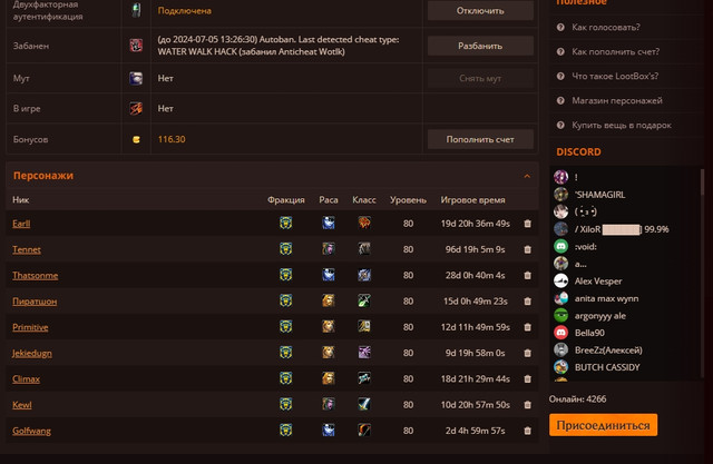 Screenshot-4