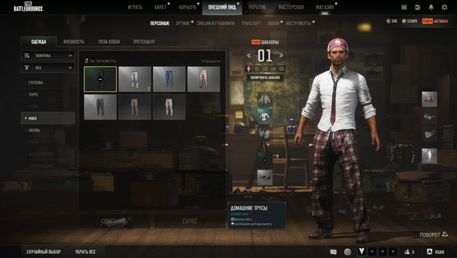 Screenshot-4.png