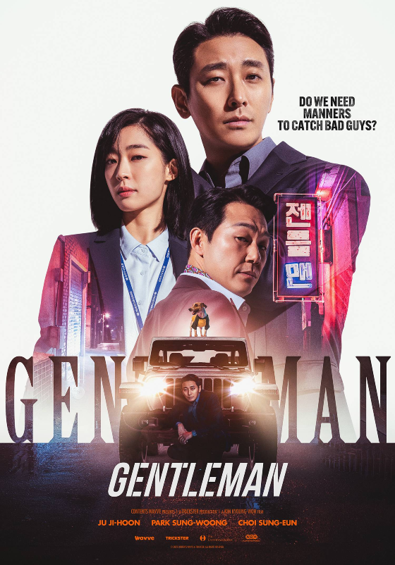 Gentleman (2022) 1080p WEBDL | S. Korean Crime Thriller | English Sub | [Uptobox, GDrive]