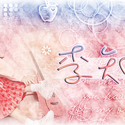 IU2
