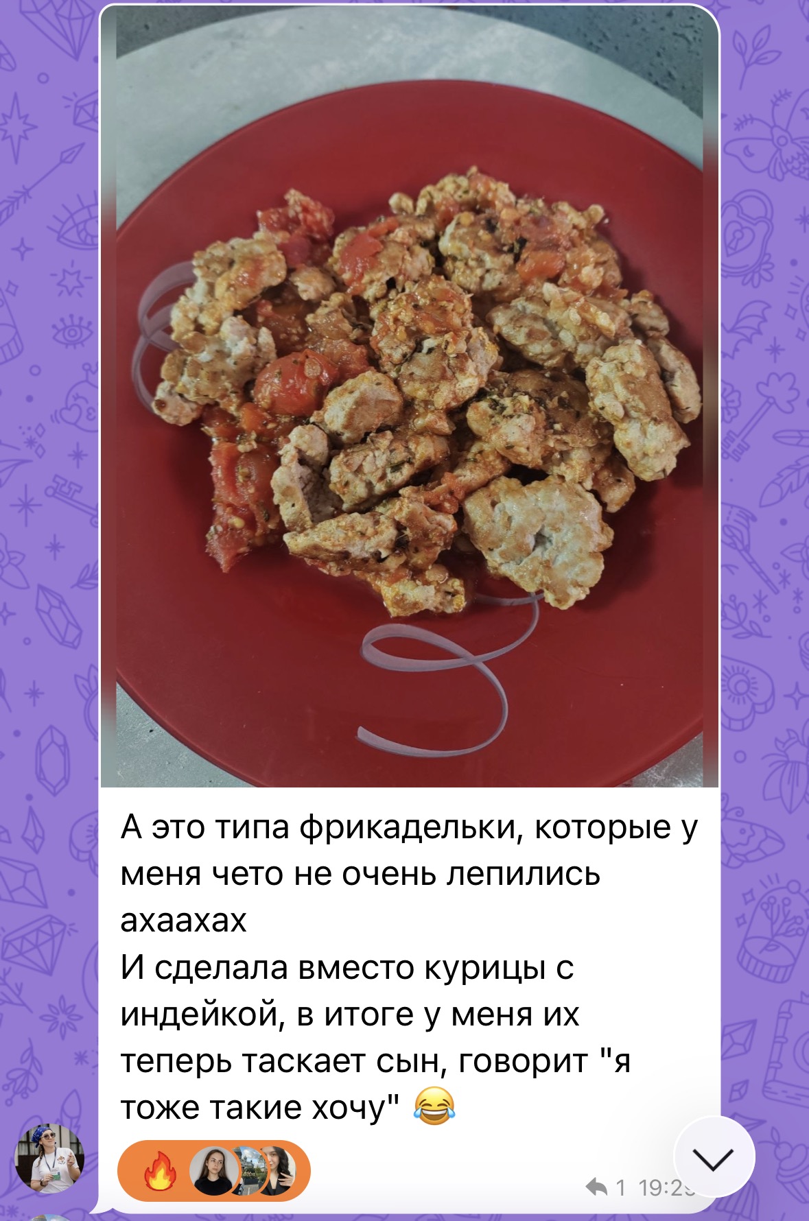 отзыв