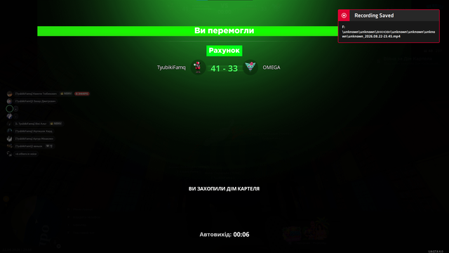 картель