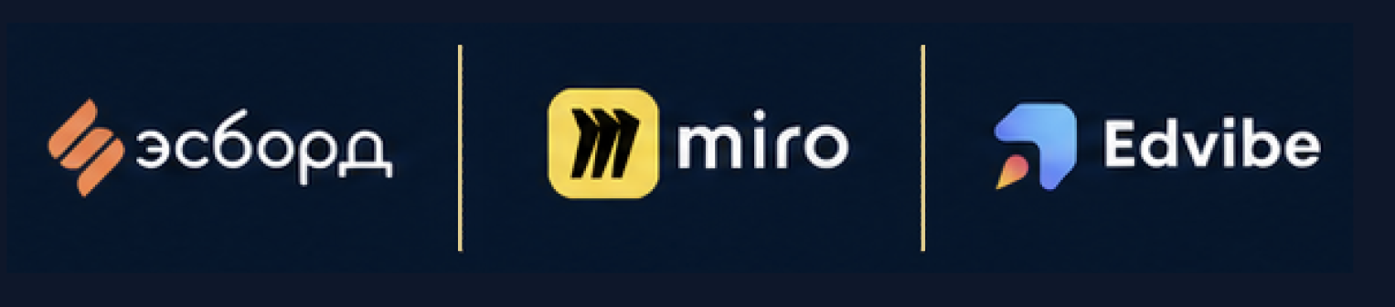 Платформы Sboard, Miro и Edvibe