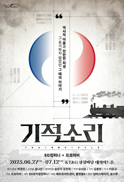 포스터 4