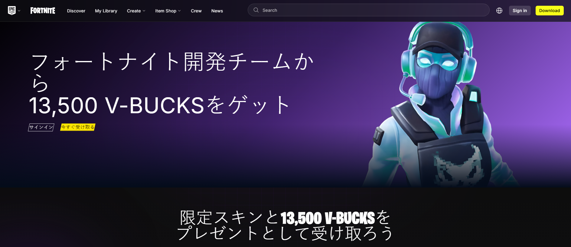 Stored capture of fortstats.lol