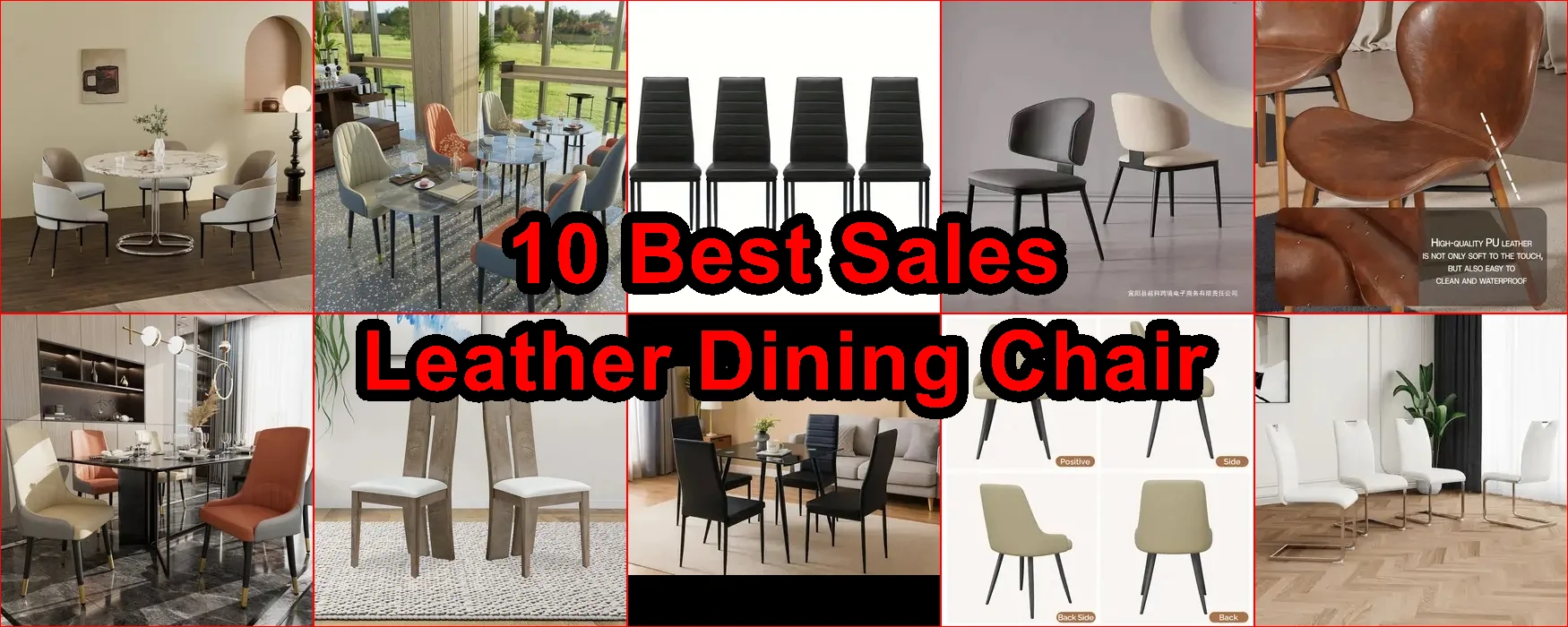 皮質餐椅 評價