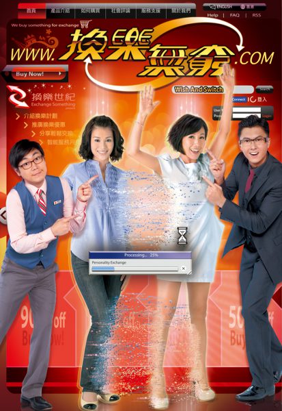 Hoán Đổi Thân Phận