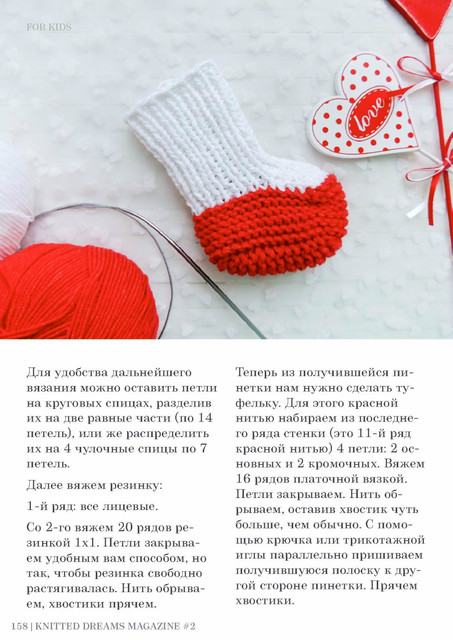 Page-00158
