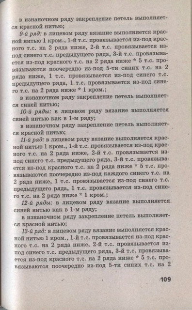 109
