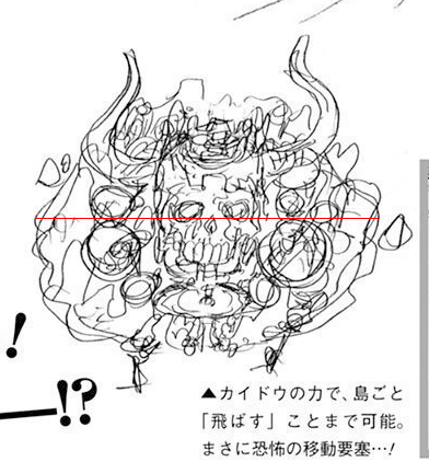 OniWidth.png