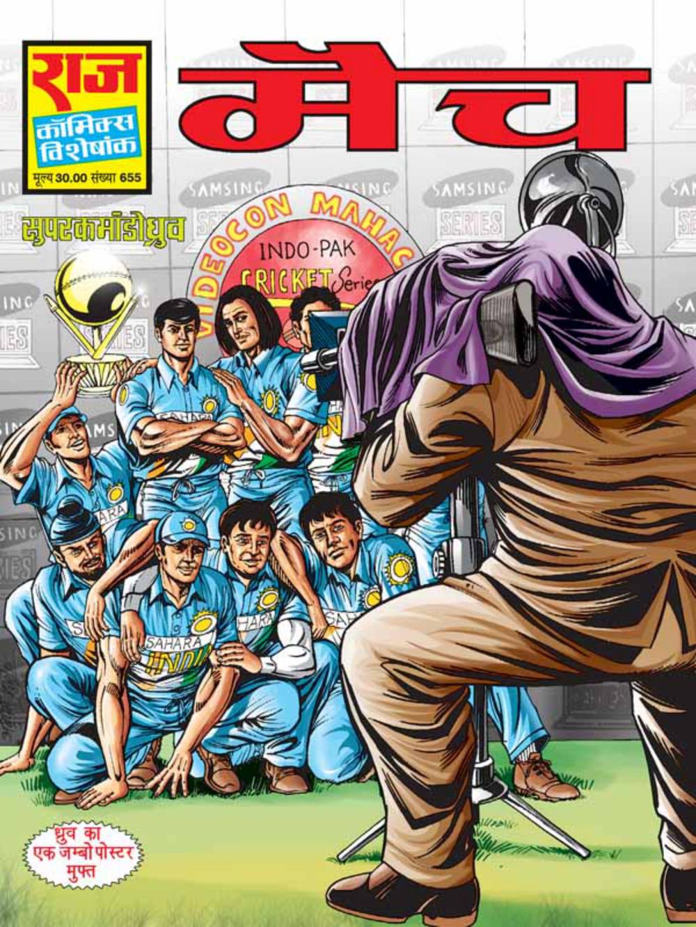 078-Match 078-Match