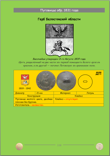 https://i.ibb.co/ks8vTJrd/338.png