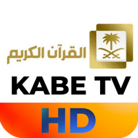 KABE(CANLI) AL QURAN HD