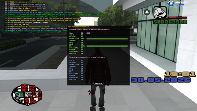sa mp 0000003