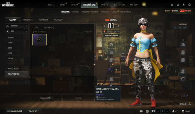 Screenshot-8.png