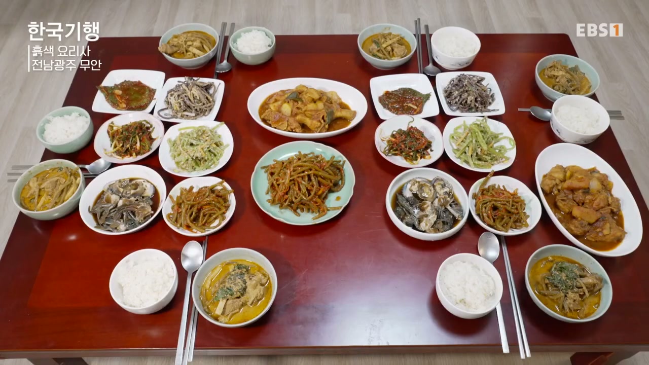 한국기행 흙색요리사 무안 고구마 추가 캡처 4