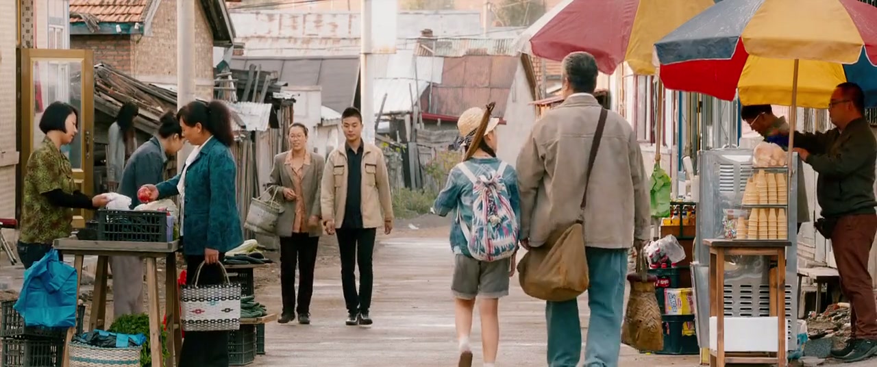 The Bodyguard Screenshot