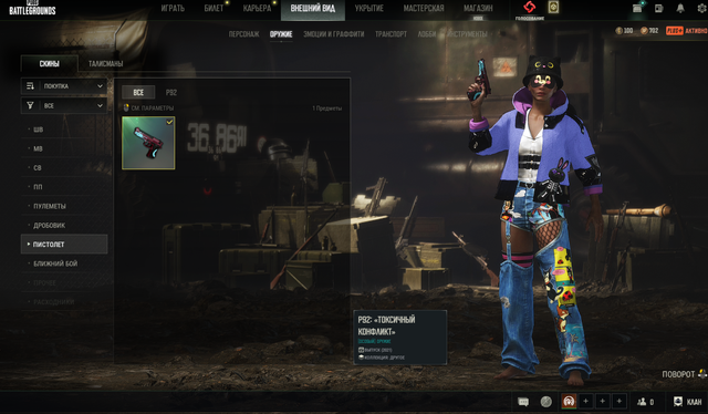 Screenshot-22.png