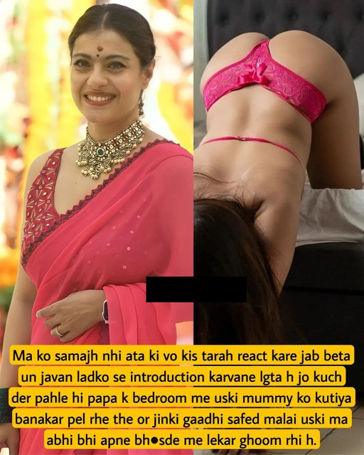 INCEST : Family Mein Pyar Romance or Sex