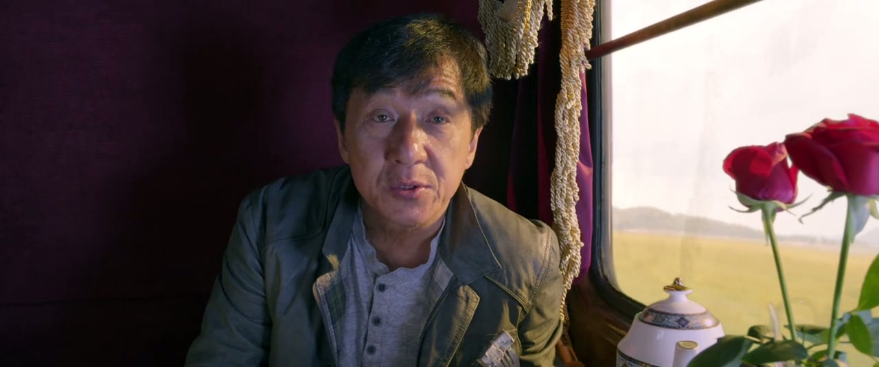 Skiptrace Screenshot
